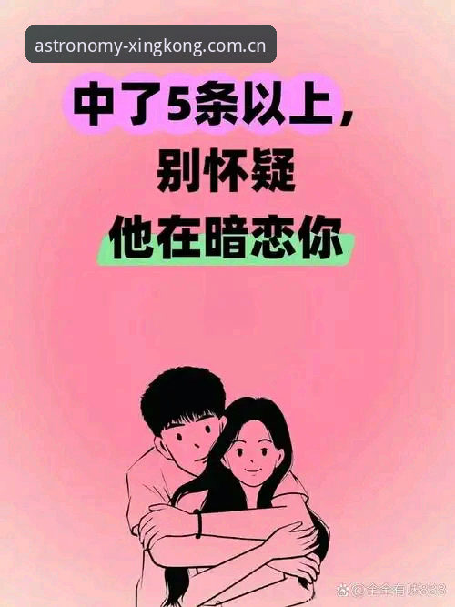 XINGKONG天体数据推荐 世界杯裁判马宁上播客聊内心戏:骂我的和夸我的,都不如星空数据靠谱