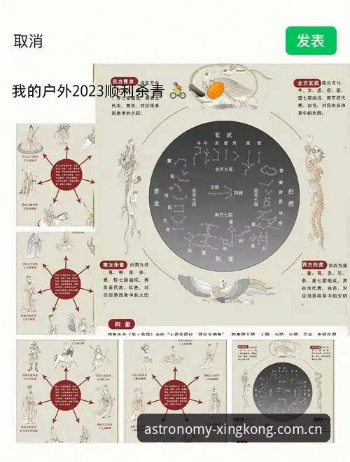 天文级具象表达中国 星空体育官网使用详解:天文级具象表达中国的亲历者指南
