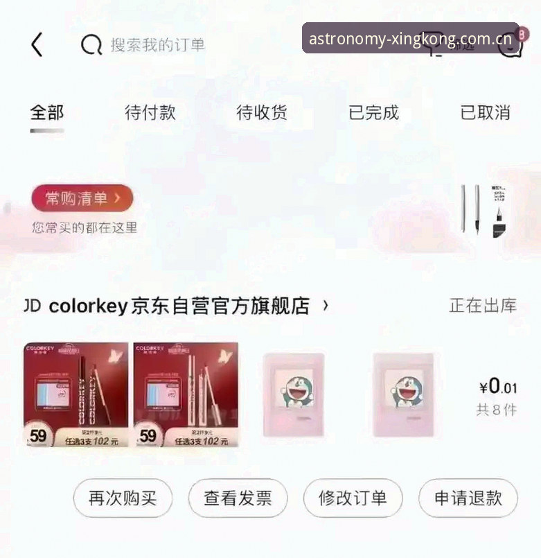 星空登录入口 星空体育官网登录入口使用指南:从下载到追踪天体数据,一个新手都能上手的完整教程